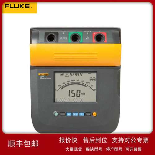FLUKE福禄克F1555绝缘电阻测试仪F1555/KIT F1555FC F1555 FC/KIT
