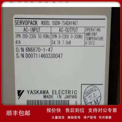 SGDM-75ADAY467驱动器UTSIE-B17CC UTTIH-B20FM USAGED-09-ES11议