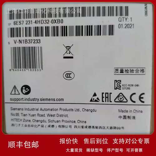 6ES7231-4HD32-0XB0S7-1200数字量模块6ES72314HD320XB0现议价