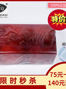 阿芙玫瑰精油手工皂泡沫丰富