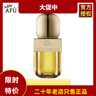明星同款 阿芙11籽精华油以油养肤干皮敏感肌补水润肤多肤质可选