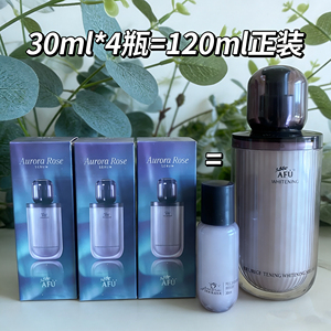 阿芙极光玫瑰焕采调理液面部护肤提亮美白淡斑白月光精华水中小样