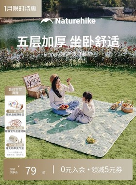 挪客超声波野餐垫加厚防水户外露营防潮垫春游帐篷地垫沙滩布毯子