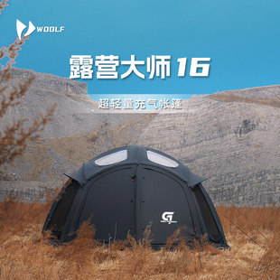 沃尔夫woolf露营G大师16轻量充气帐篷观景门窗尼龙66耐磨耐撕裂