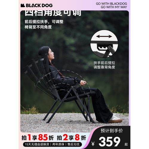 BLACKDOG黑狗户外躺椅露营椅子钓鱼休闲可躺可睡折叠便携式折叠椅