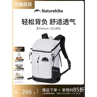 【氦25L】挪客登山背包超轻量化户外徒步男女轻便登机旅行双肩包