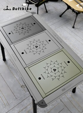 迪飞客户外露营野餐IGT桌一单元模块茶盘不锈钢IGT配件