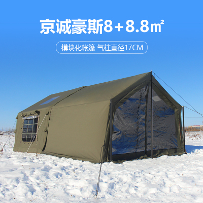 京诚豪斯升级款8+8.8㎡军绿充气帐篷露野营地8平米棉布模块带拓展