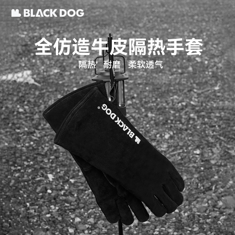 Blackdog黑狗阻燃隔热手套牛皮耐高温隔热防烫户外露营野炊手套