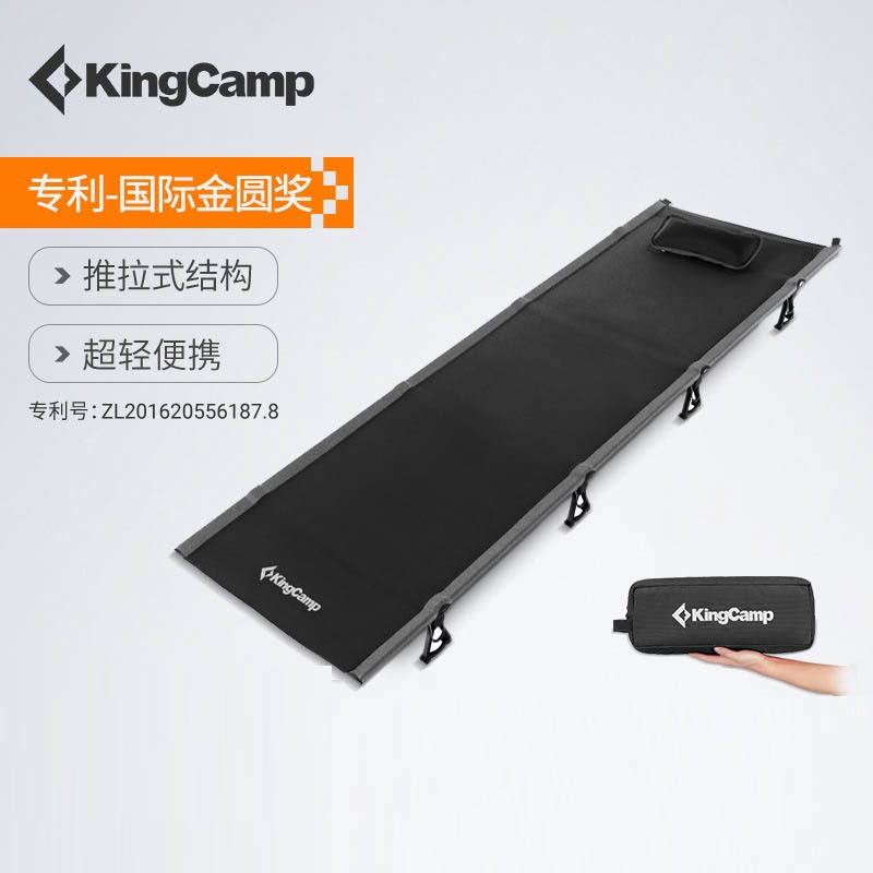 kingcamp户外超轻折叠床办公室单人午休床便携式铝合金露营行军床 户外/登山/野营/旅行用品 户外床/折叠床 原图主图