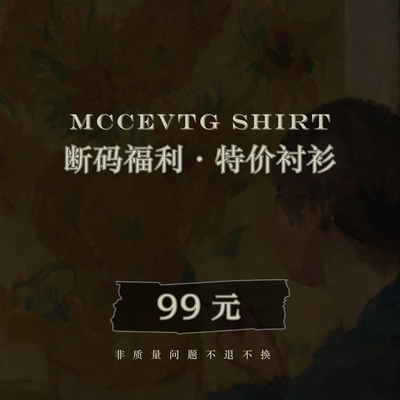 特价衬衫复古雅痞条纹衬衫长袖