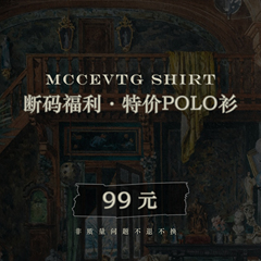 夏季秋冬四季福利断码POLO衫 复古男士针织条纹长袖纯色T恤短袖潮