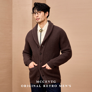 MCCEVTG加厚美利奴羊毛开衫 复古针织毛衣重磅 外套男高级翻领美式