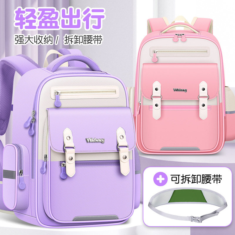 新款防水云朵小学生书包大容量减负护脊1-3-6年级男女童双肩背包