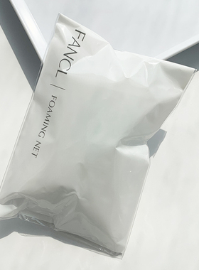 日本FANCL脸部专用起泡网洗面奶洁面起泡球洗脸香皂肥皂打泡网