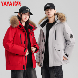新款 2025冬季 貉子毛领派克服加厚外套 鹅绒羽绒服男女同款 鸭鸭工装