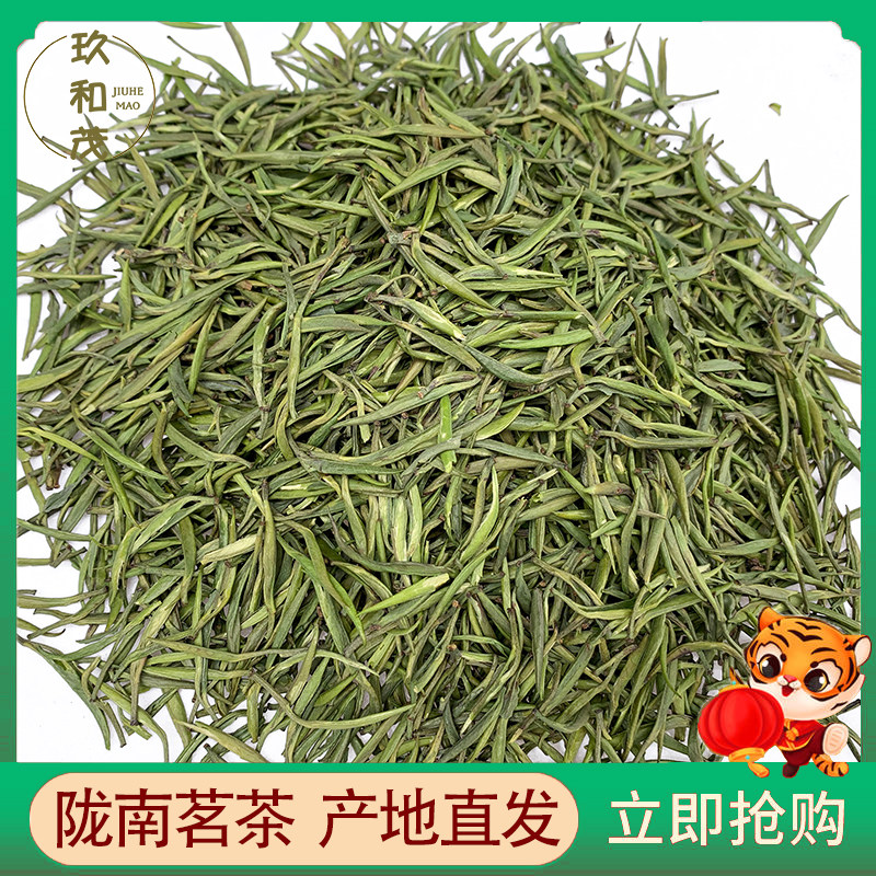 新茶叶陇南龙井绿茶500g手工明前农家春茶散装甘肃文县康县非毛尖