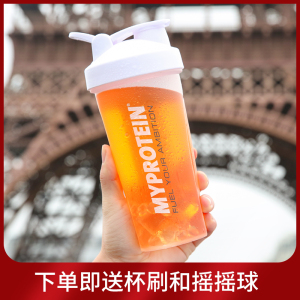 摇摇杯奶昔杯蛋白粉摇杯搅拌健身运动水杯女塑料刻度便携粉盒定制