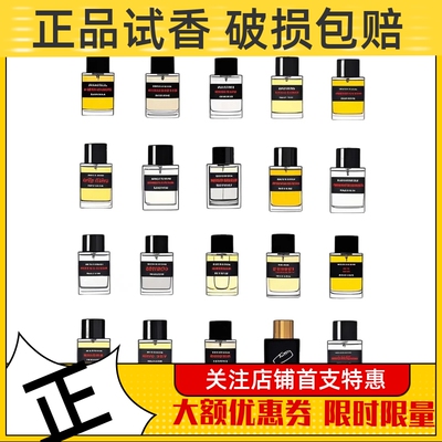 一轮玫瑰Une Rose贵妇肖像冬之水浓缩苦橙法国情人狂野麝香水小样