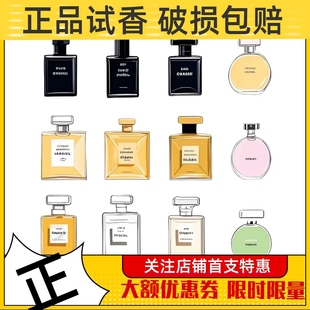 蔚蓝嘉柏丽尔1957粉绿黄邂逅五号梧桐影木可可小姐杜维埃香水小样