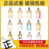 雪梨冰沙柑橘罗勒娇嫩玫瑰樱之漫舞芳野仙踪薄荷青草黑裙香水小样