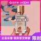花之迷醉 试香 Fleur 无中生有 Narcotique 正品 包邮
