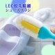 刷子正品 日本lec软毛鞋 家用洗鞋 磨砂网面运动鞋 刷多功能刷不伤鞋