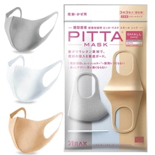 日本口罩正品进口pitta聚氨酯防尘透气3d立体可水洗时尚明星同款