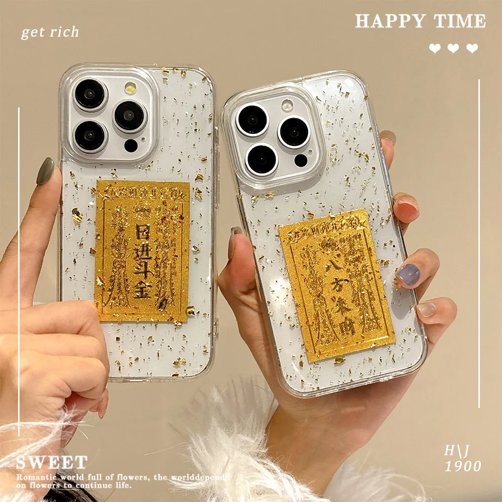 滴胶金箔适用iPhone16PRO八方来财手机壳日进斗金苹果15/13/X硬壳