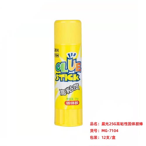 晨光文具ASG7104高粘度固体胶