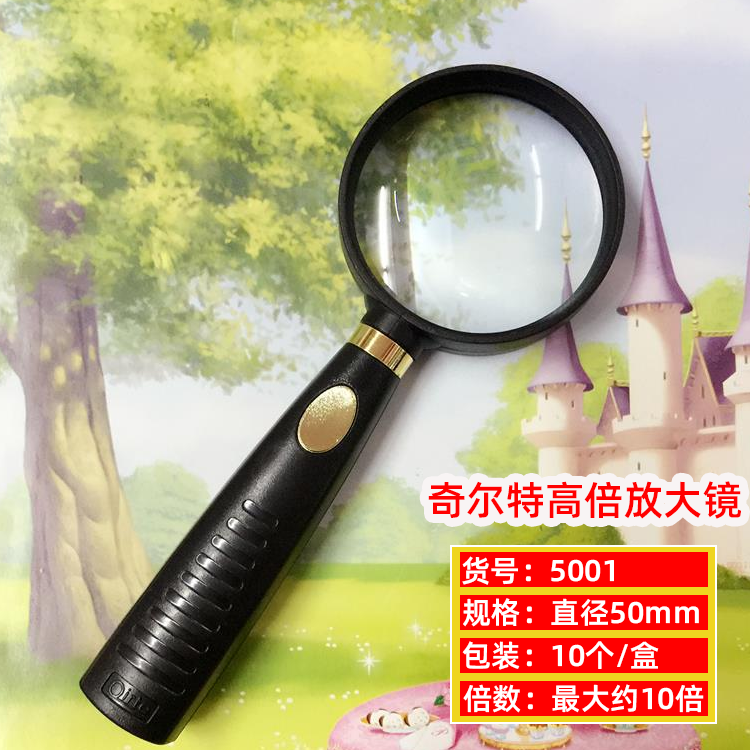 高倍放大镜奇尔特专业光学镜片