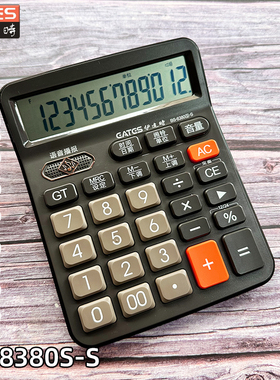 伊达时8380S-S语音计算器 办公商务计算器12位真人发音计算机大号