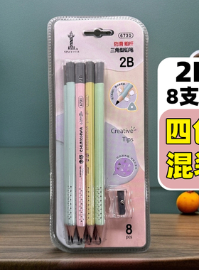 中华67302B三角粗杆铅笔学习防滑笔杆正姿铅笔学习练字四色混装