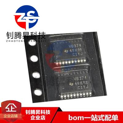 全新原装正品 SN74ALVCH374PWR 丝印VB374 封装TSSOP-20 逻辑芯片