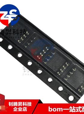 全新原装正品 TPC8213-H TPC8213 封装SOP-8 MOS场效应管 可配单