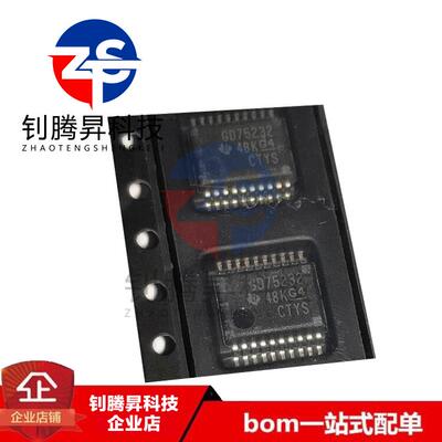 全新原装正品 GD75232DBR GD75232 封装TSSOP-20 接收器/驱动器IC