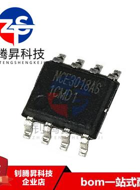 全新原装正品 NCE3018AS NCE3018 贴片SOP-8 N沟道 MOS场效应管