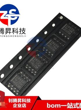全新原装正品 TL2845BDR-8 丝印2845B 贴片SOP-8 开光控制器芯片