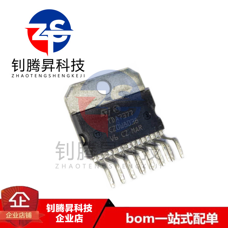 全新原装正品 TDA7377 直插ZIP-15 汽车收音机功率放大器芯片