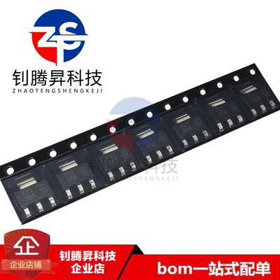 全新原装正品 FZT558TA FZT558 SOT223 PNP 400V 0.2A 贴片三极管