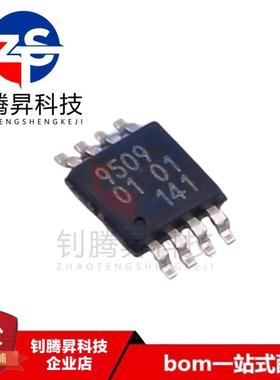 全新原装正品 PCA9509DP 丝印9509 贴片TSSOP-8 信号缓冲器IC芯片