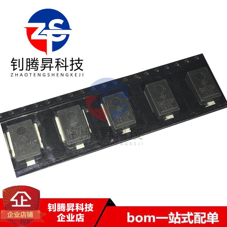 全新原装正品 SM8S33AHE3/2D SM8S33A 封装DO-218AB 瞬态二极管