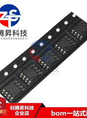 全新原装正品 DS1338Z-33 DS133833 贴片SOP-8 实时时钟IC芯片