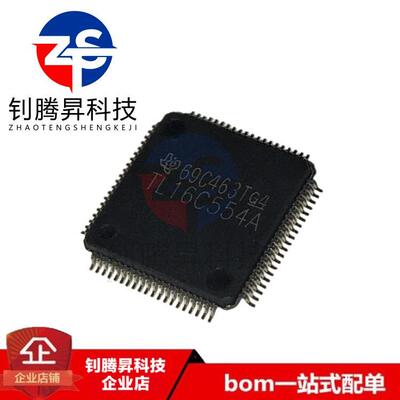 全新原装正品 TL16C554APN 丝印TL16C554A 封装QFP-80 收发器芯片