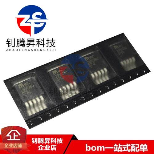 全新原装正品 MIC29502BU MIC29502 封装TO263-5 线性稳压器芯片