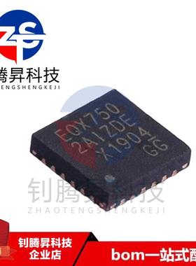 全新原装正品 PI3EQX7502AIZDEX EQX7502AIZDE TQFN24 信号缓冲器