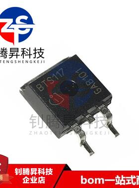 全新原装正品 BTS117TC 封装TO-263 汽车电脑板常用易损IC芯片