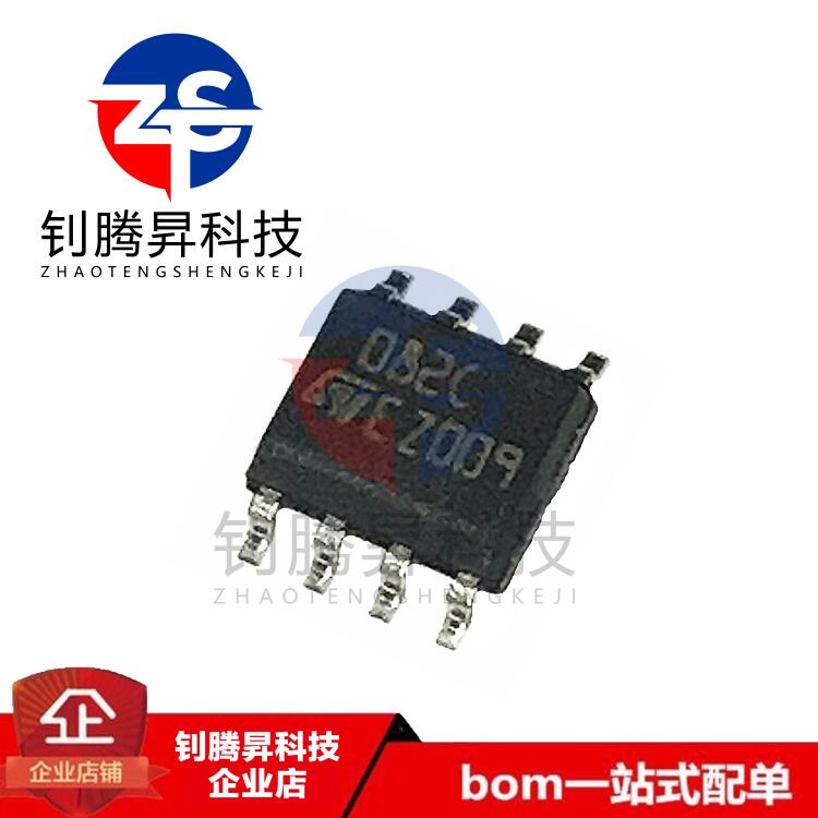 全新原装正品 TL082CDT 丝印082C 贴片SOP-8 双路运算放大器芯片