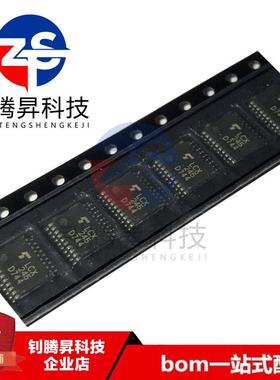 全新原装正品 TC74LCX245FT 丝印LCX245 封装TSSOP-20 逻辑IC芯片