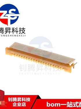 全新原装正品 522712079 52271-2079 20PIN 间距1.0mm 下接拉锁